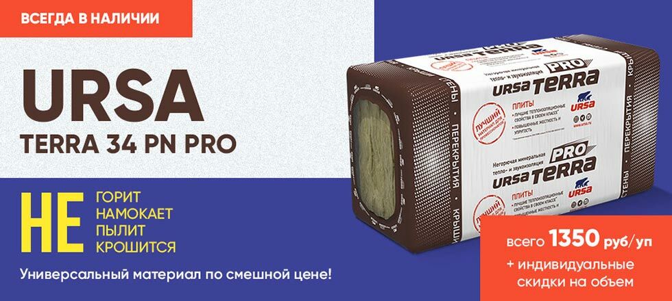 Интернет Магазин Терра Спб