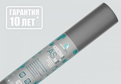 Изоспан AS 130 изображение