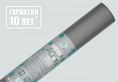 детальное изображения Изоспан AQ 150 proff