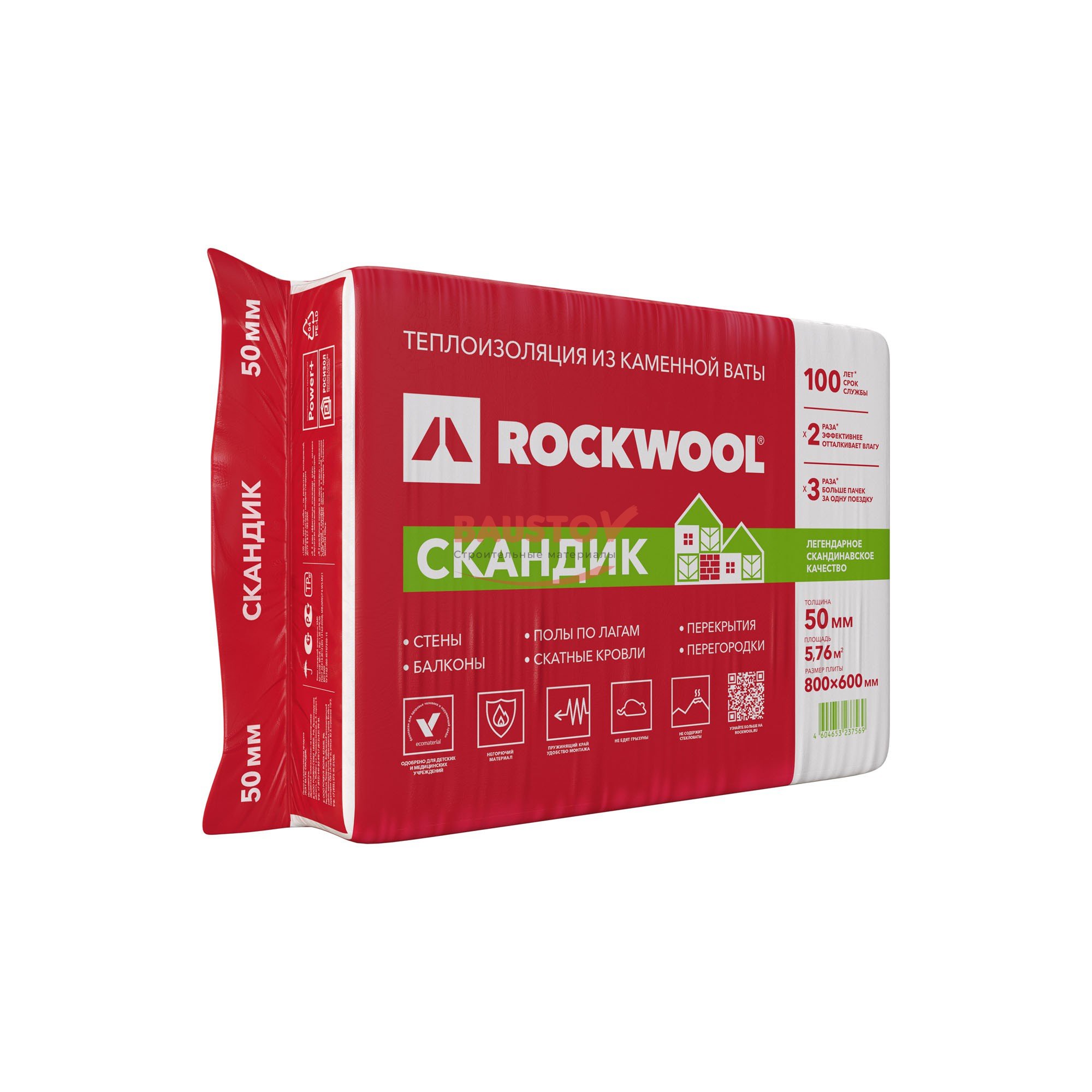 УТЕПЛИТЕЛЬ ROCKWOOL (РОКВУЛ) СКАНДИК купить в Москве! Выгодная цена!